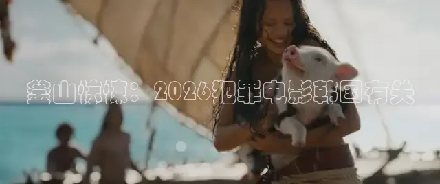 红杏视频网站