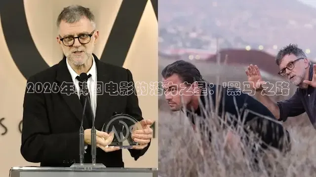红杏电影