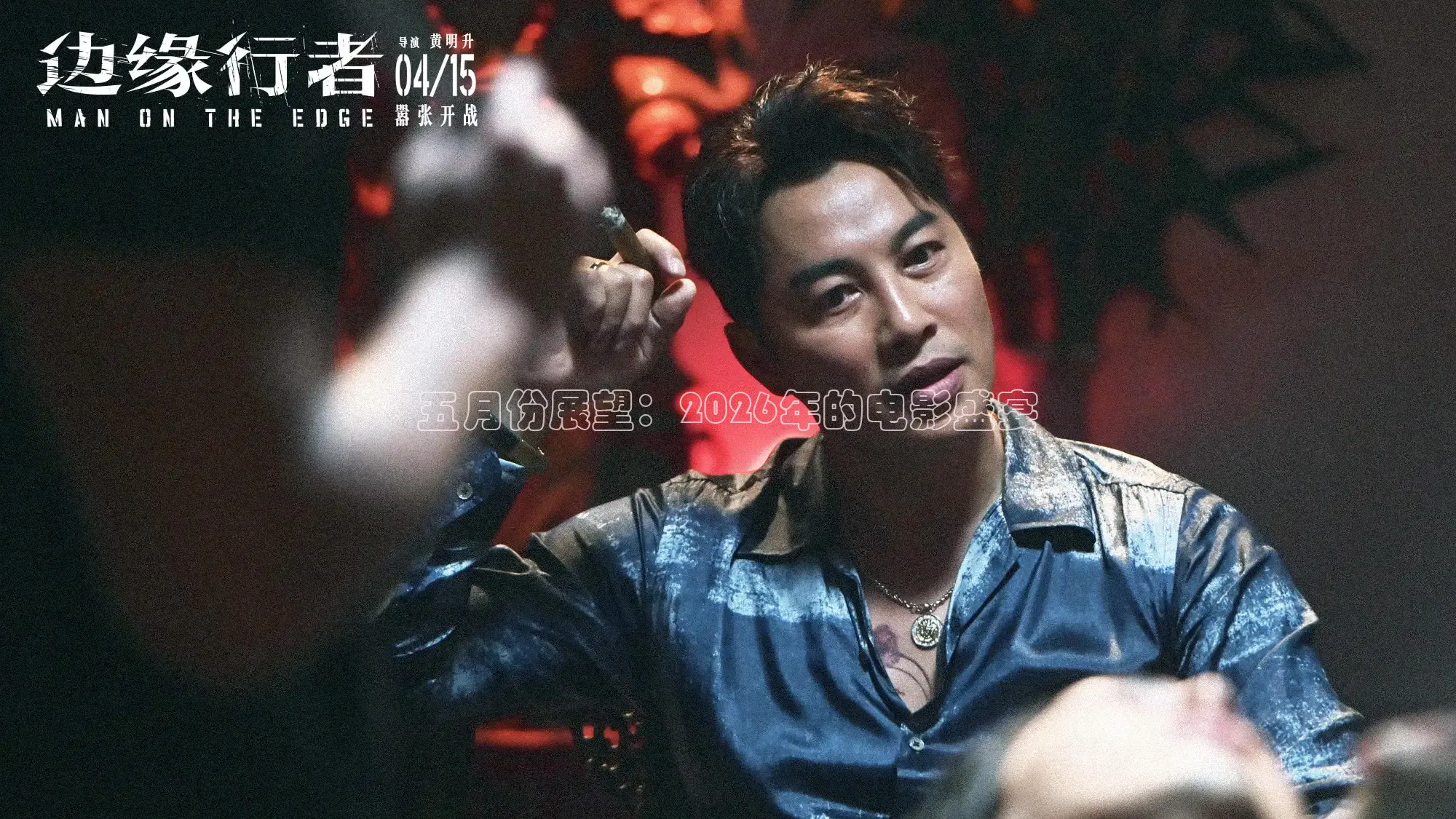 红杏视频在线观看